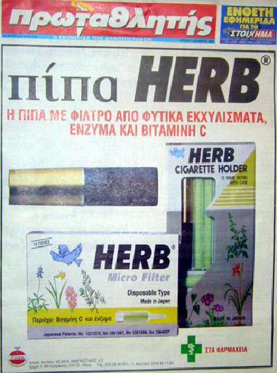 herb.jpg